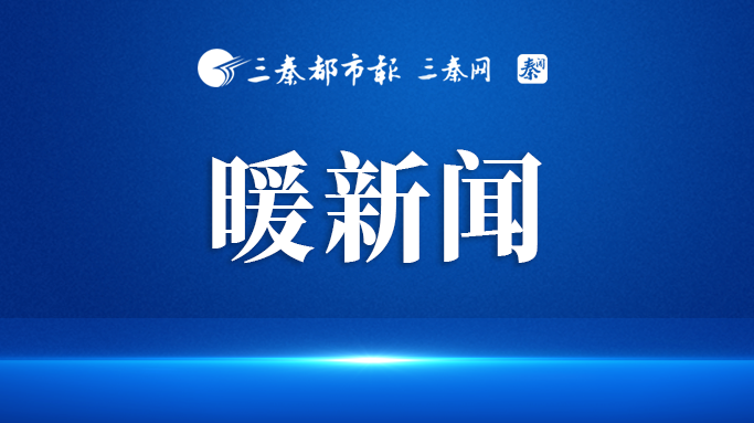路遇智障男子 的姐举动暖心