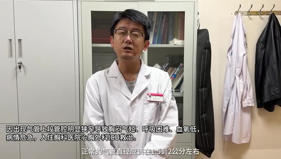 西安医学院一附院救命神器ECMO护航 紧急救治气管严重狭窄危重患者