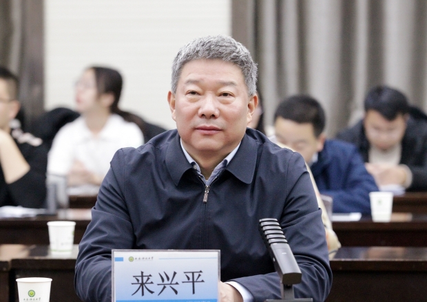 来兴平.jpg