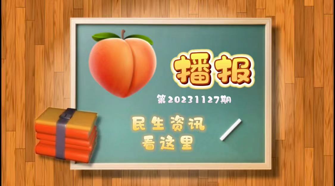 桃子播报｜注意！西安外环高速公路南段实施差异化收费