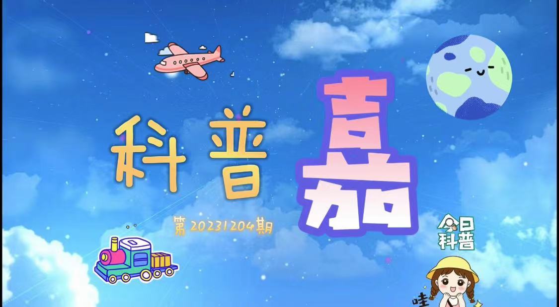 科普嘉｜“伪粗粮”越吃“糖”越高