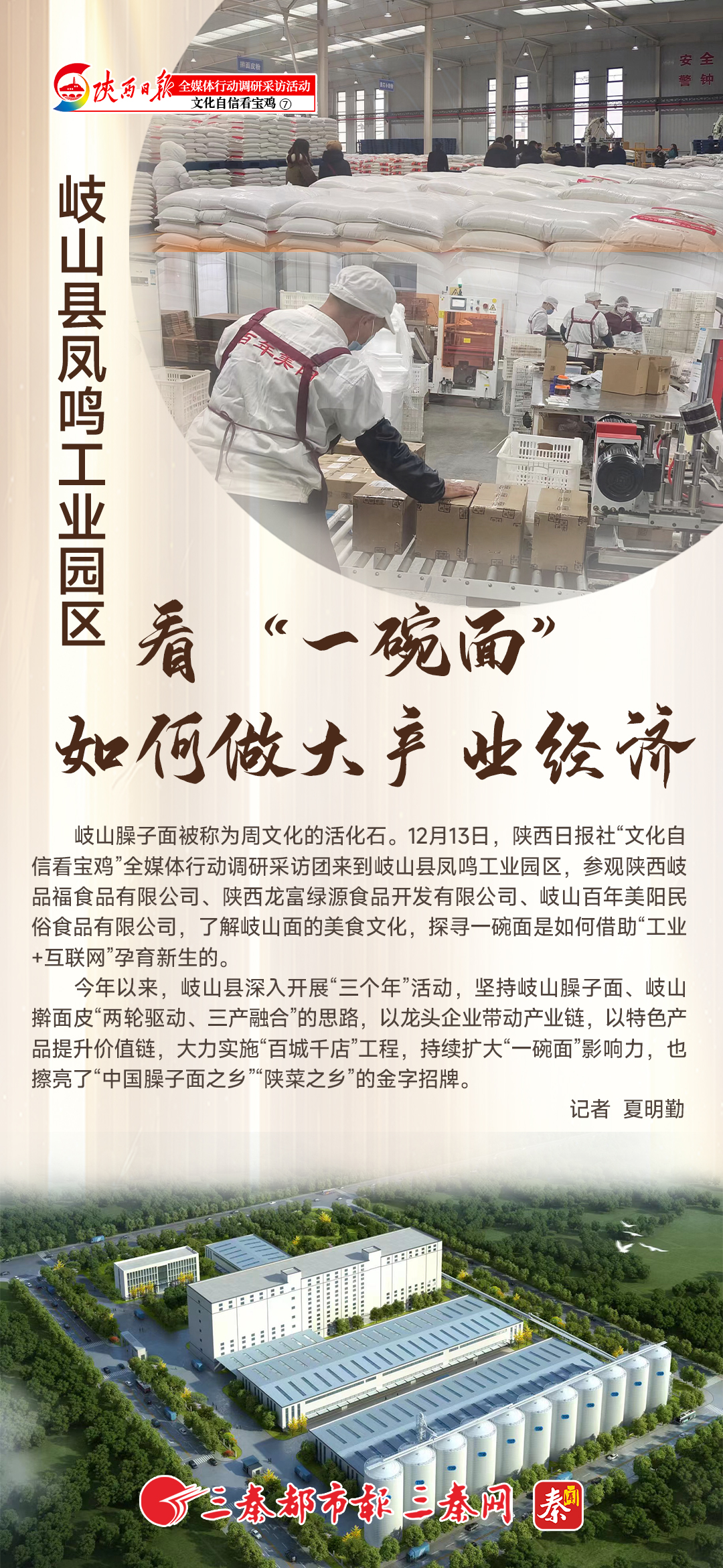 怎么做才是真正的文化自信 10493617_de0d1c8c-4d51-4202-9ef4-d54fa2554be6copy.jpg