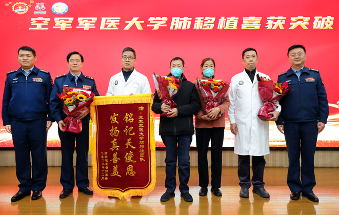 13个科室5小时完成肺移植