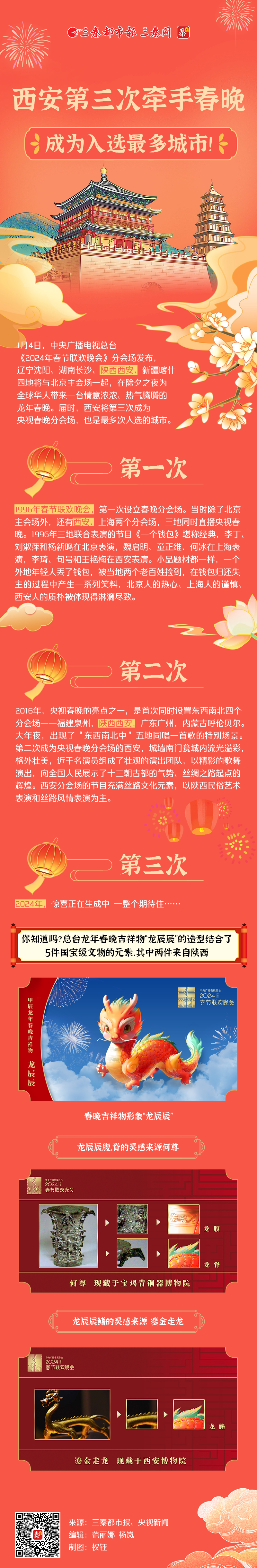 5d95fe3dc7b61638176831ef8433841.png