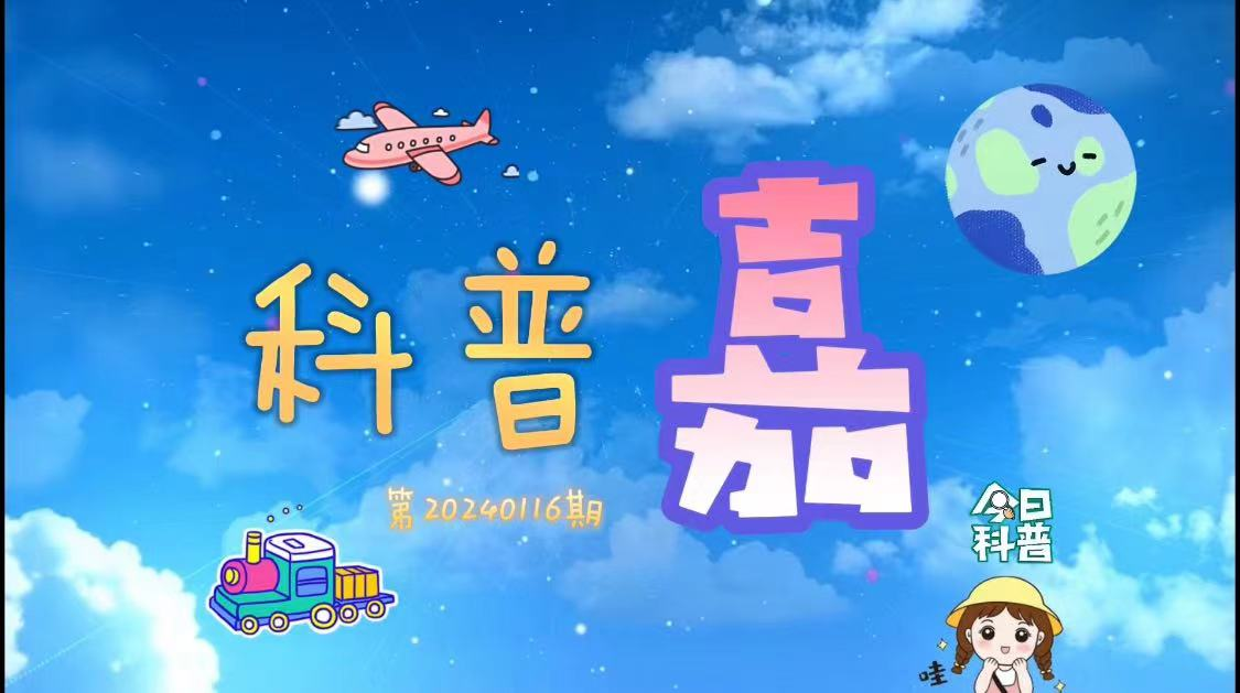 科普嘉｜熬腊八粥有讲究，喝腊八粥更有学问
