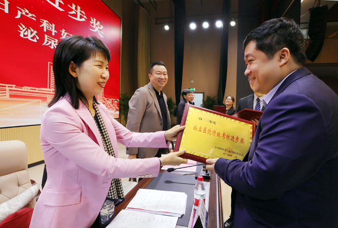 陕西省人民医院2024年高质量发展深化年暨第三届第四次职工代表大会举行