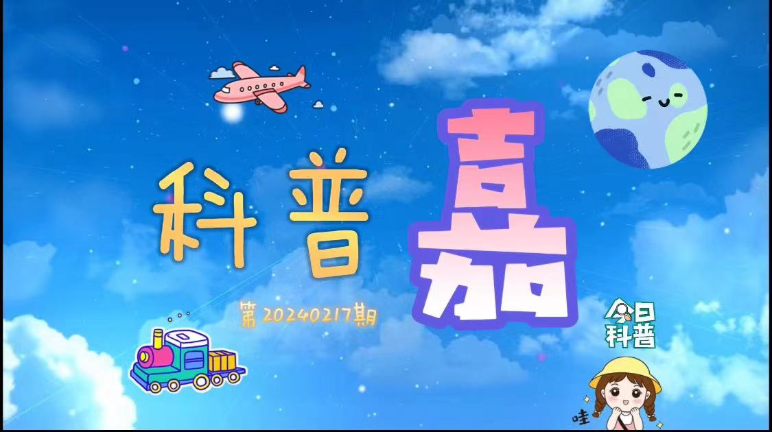 科普嘉｜“炫”整筐砂糖橘，解锁你的“小黄人”皮肤