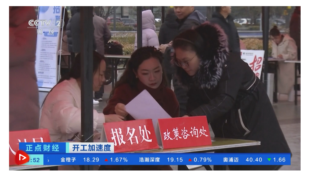 潍坊软件开发_山东潍坊小程序定制开发_潍坊微信开发