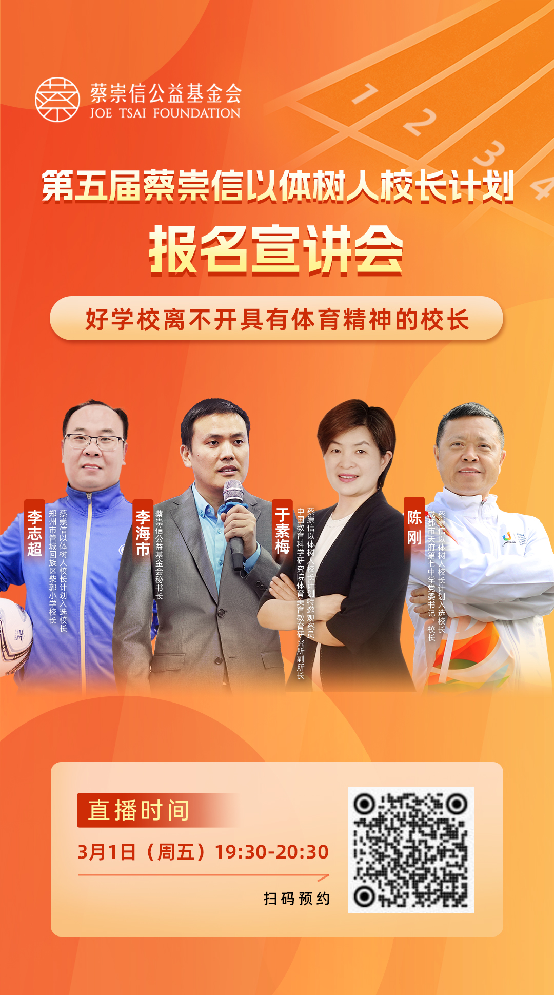 微信图片_20240229175131.jpg