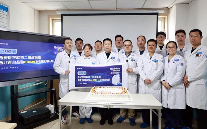 赵海康教授团队成功为患者植入可感知可充电磁共振兼容脑起搏器