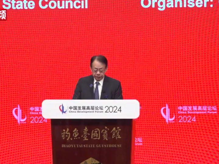 亚洲开发银行行长：中国经济在2024年将有一个非常稳定的增长轨迹