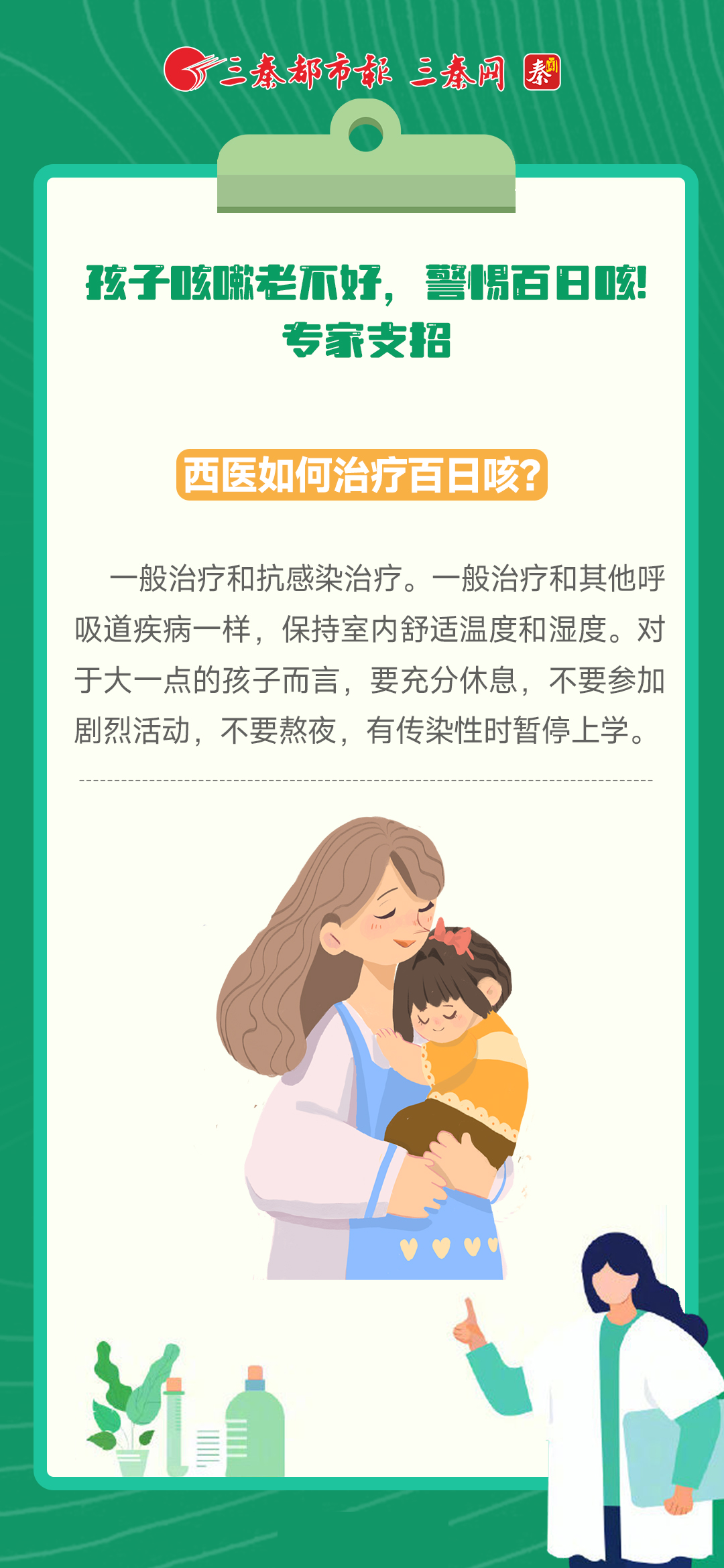 微信图片_20240403201129.jpg