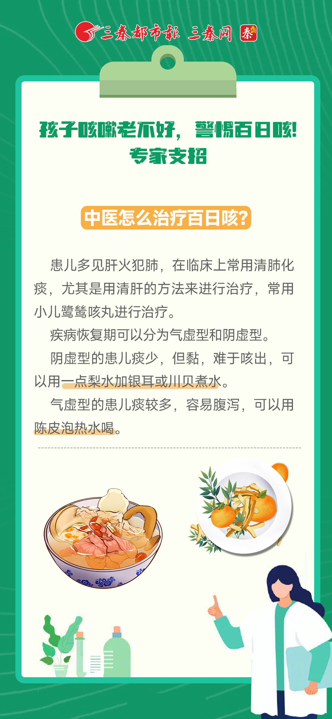 微信图片_20240403201131.jpg