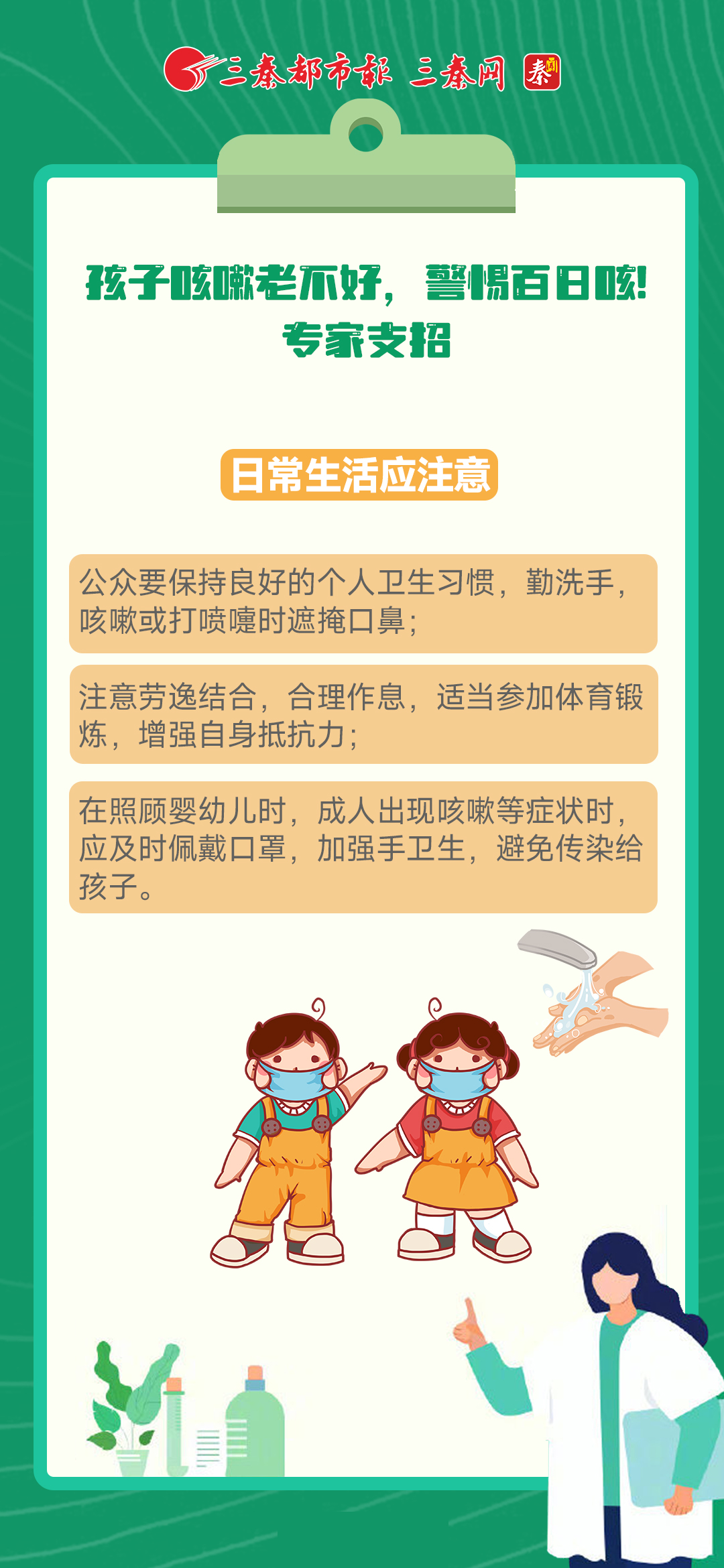 微信图片_20240403201138.jpg