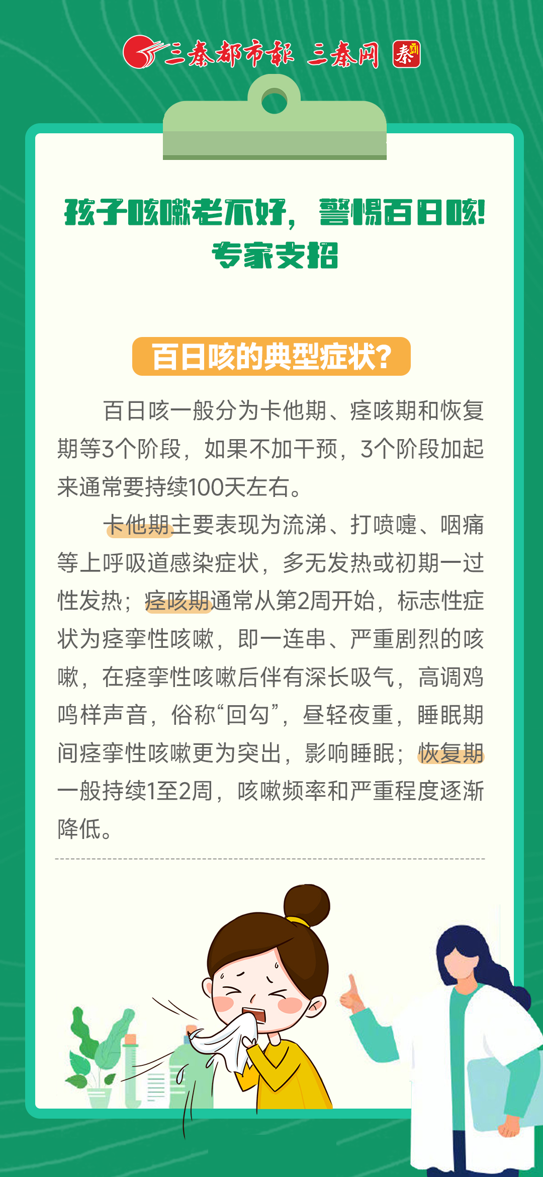 微信图片_20240403201125.jpg
