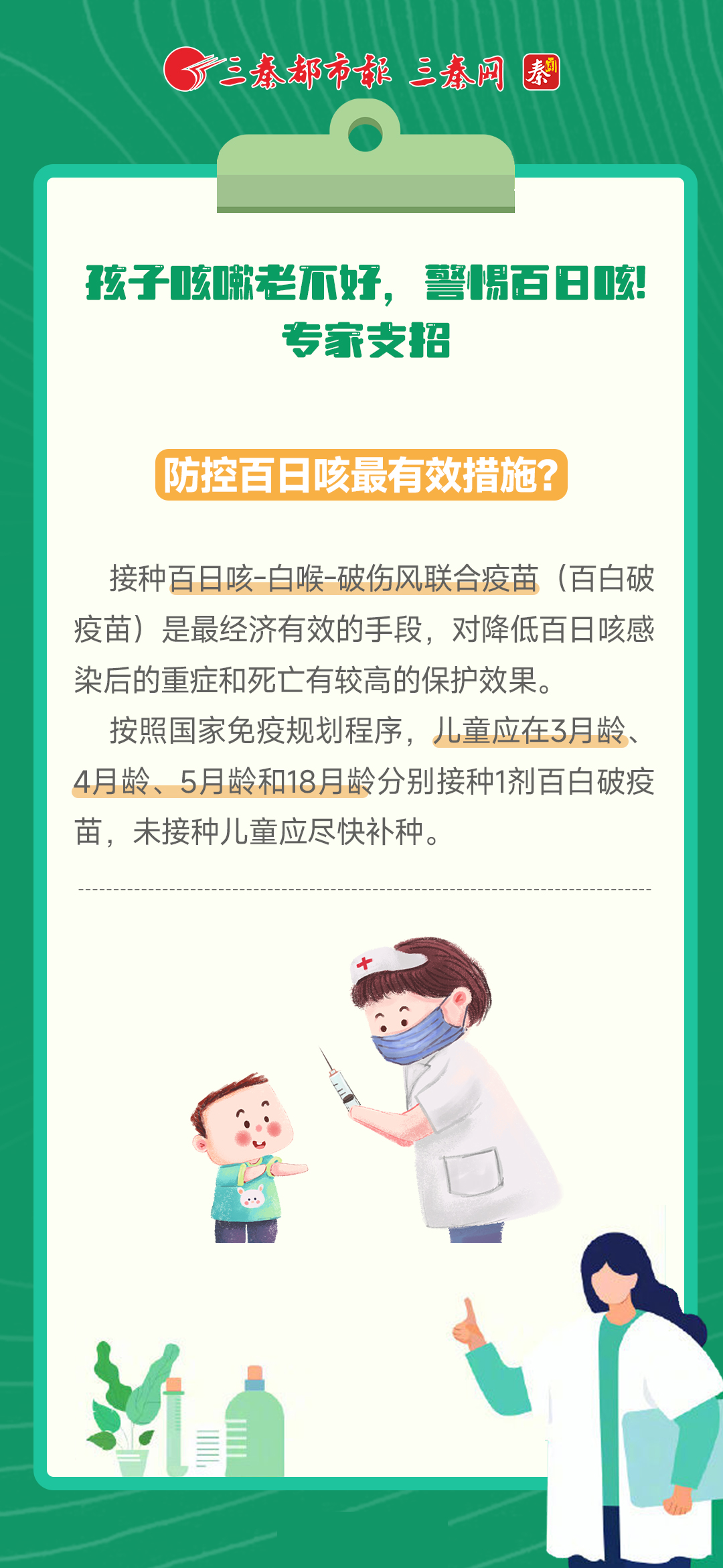 微信图片_20240403201111.jpg