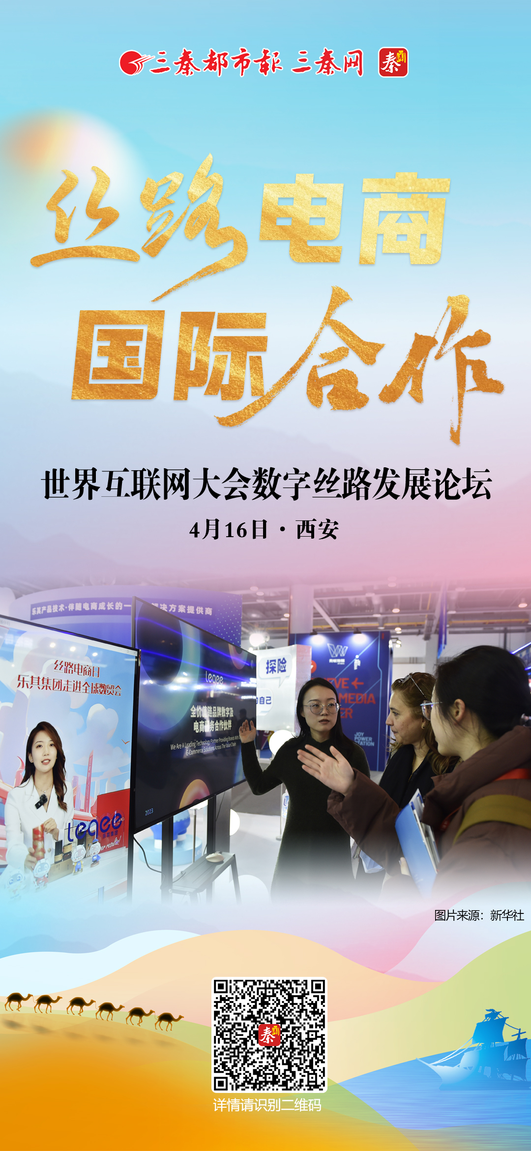 微信图片_20240407182318.jpg