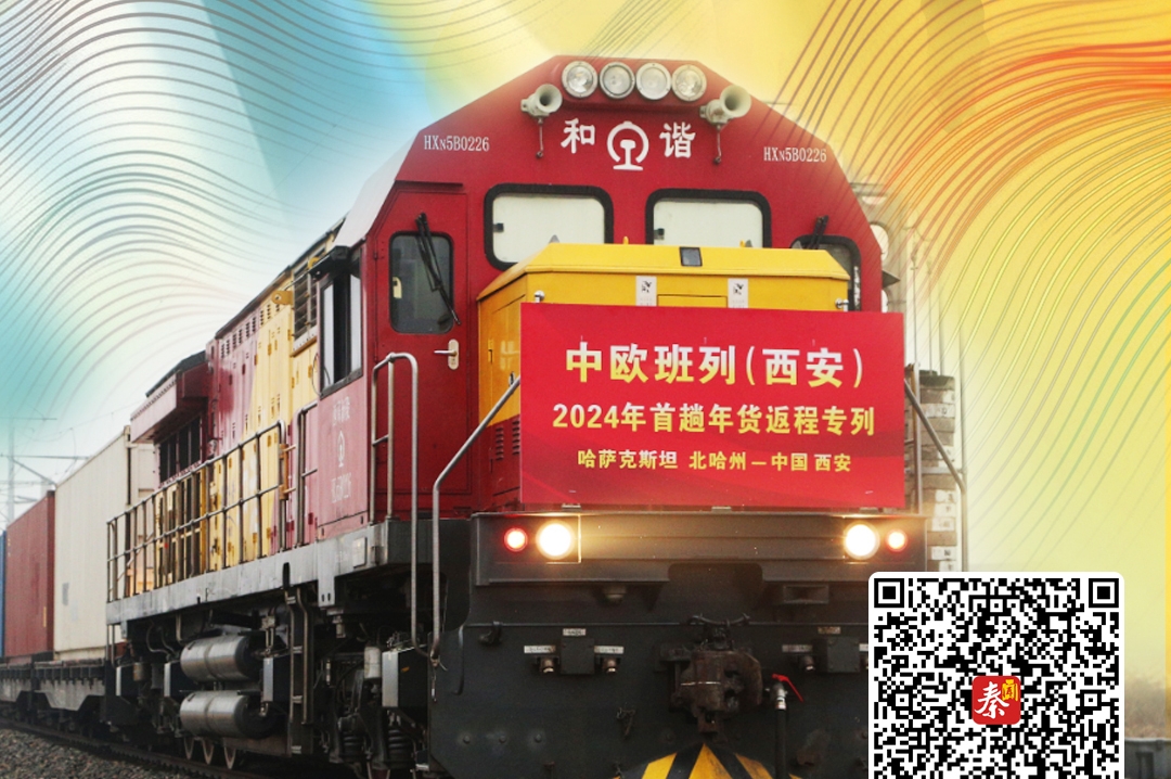 世界互联网大会数字丝路发展论坛将在西安举行