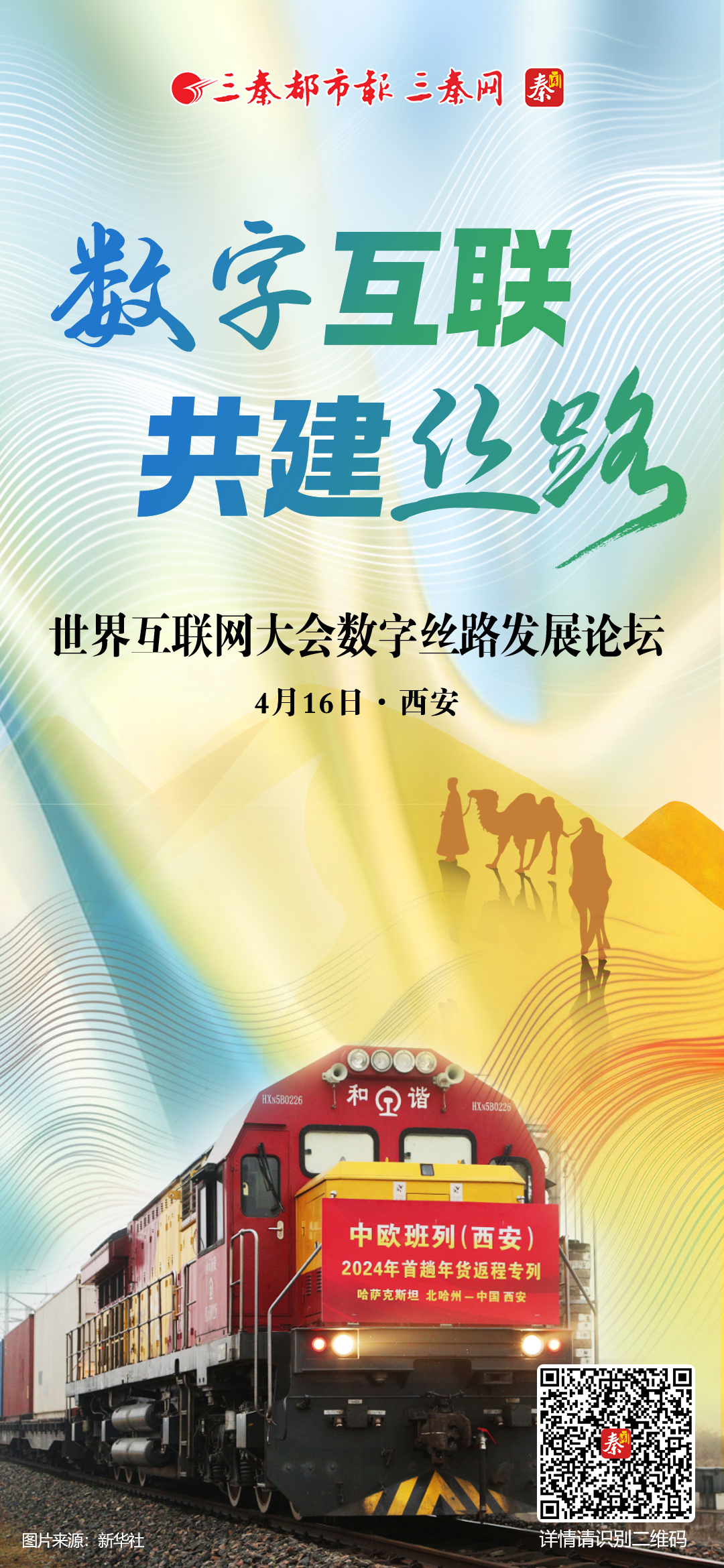 微信图片_202404071823181.jpg