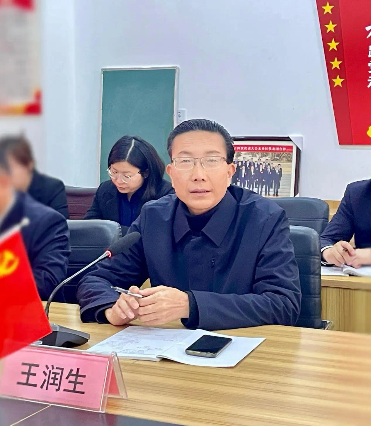 最后,西航二中教育集团王润生总校长为大家加油打气.