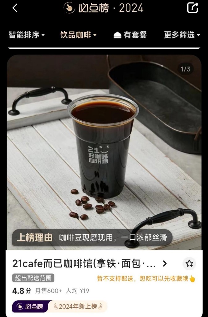 咖啡豆批发市场最新趋势与机遇