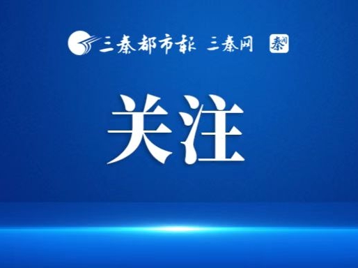 国网科创新城供电公司：加强巡视保障电网安全运行