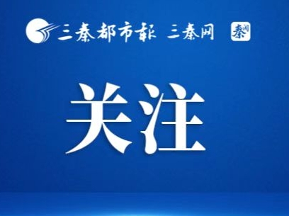中国人寿寿险公司积极参与社商合作的长期护理保险制度体系建设