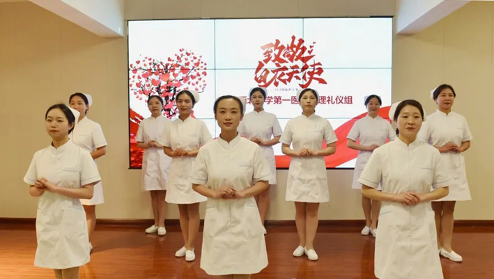 西北大学第一医院举行护士节庆祝暨表彰大会