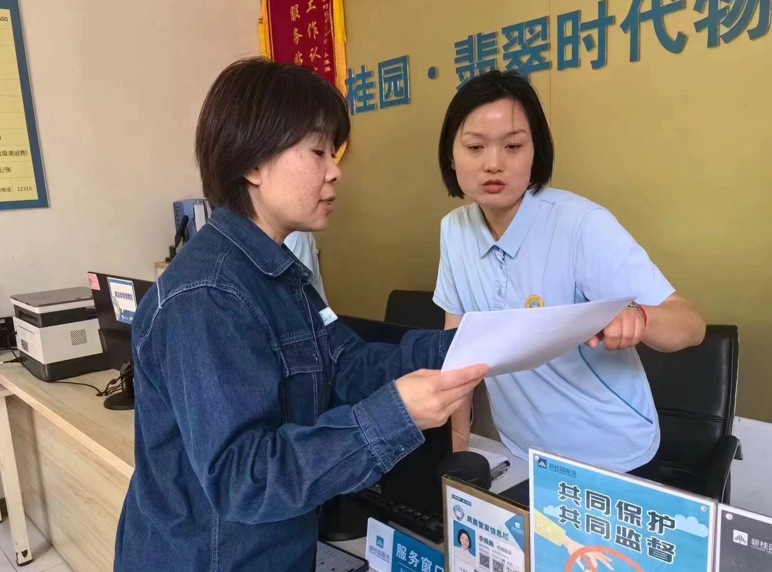 国网渭南供电公司：开展“三电”宣传 筑牢安全防线