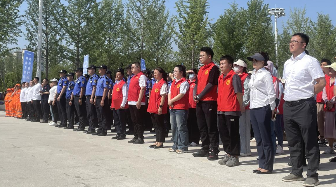 第二届西安浐灞国际港垃圾分类宣传周“践行新时尚，分类志愿行”启动仪式圆满举行
