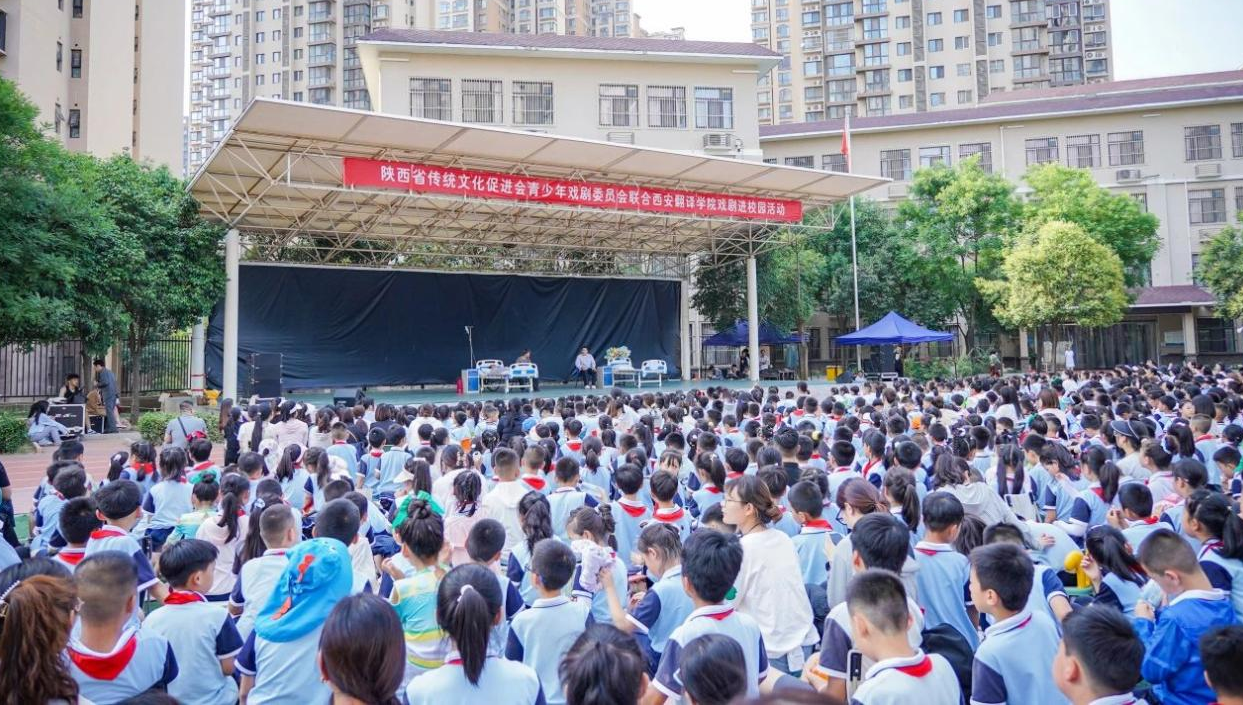 “戏剧进校园”活动在灞桥区黄河锦绣小学举行