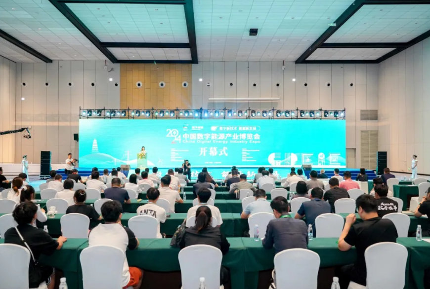 西汽亮相中国数字能源产业博览会!