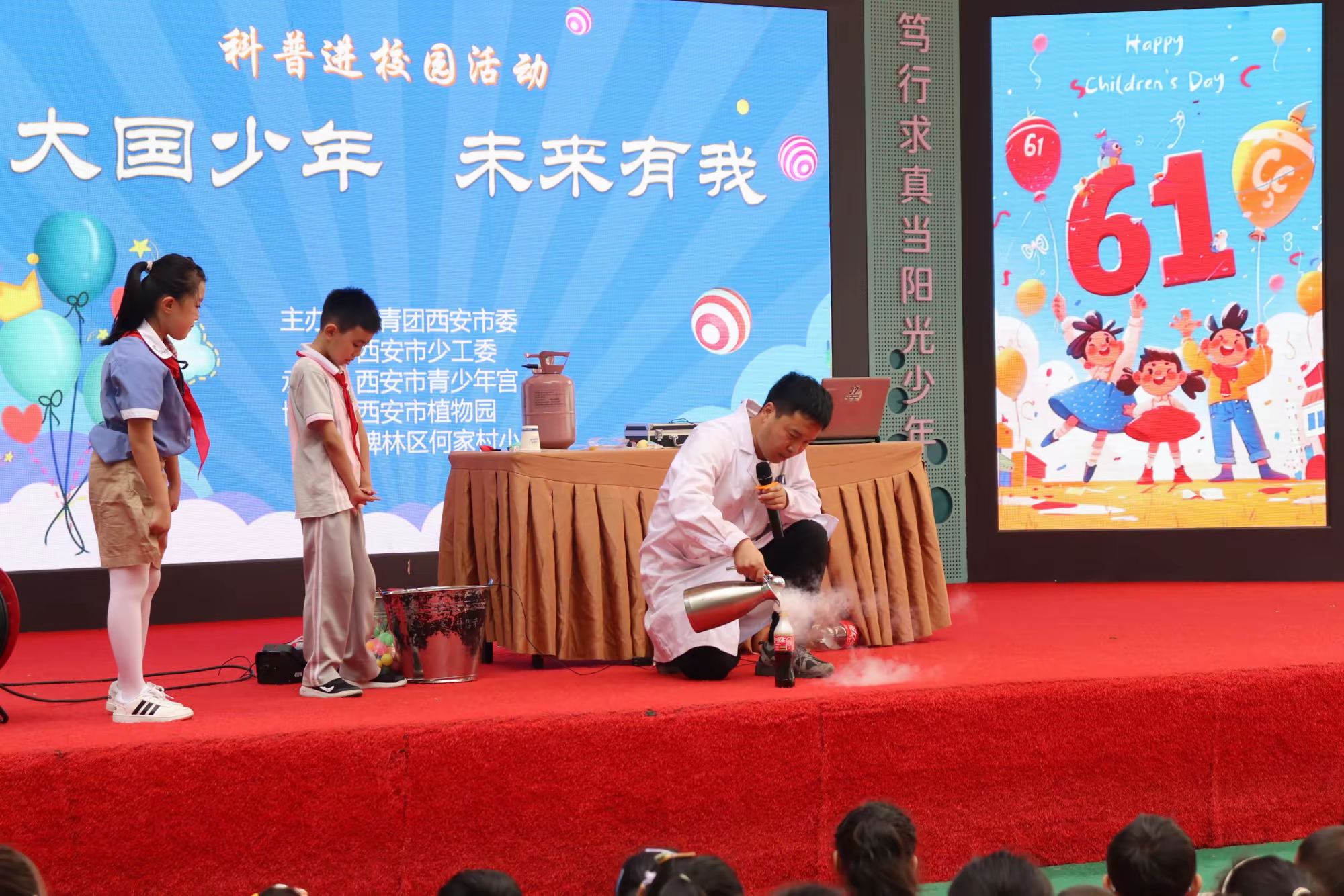 六一科技梦 玩转 steam 碑林区何家村小学举行科技周系列活动