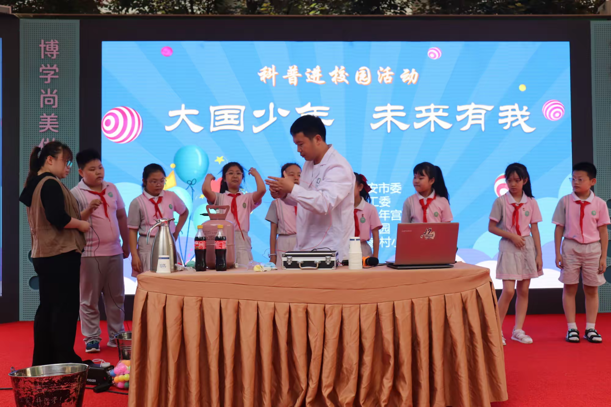 六一科技梦 玩转 steam 碑林区何家村小学举行科技周系列活动