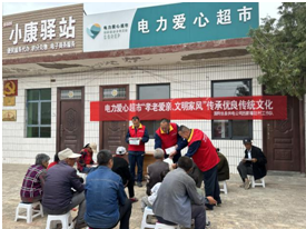 国网榆林供电公司：爱心超市搭上电力“快车” 助推乡村文明新风尚