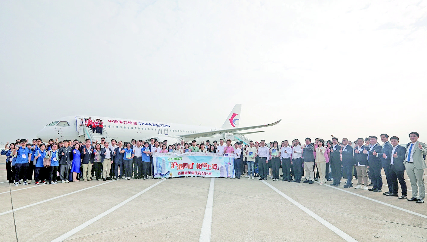 C919首个跨境商业包机飞抵上海