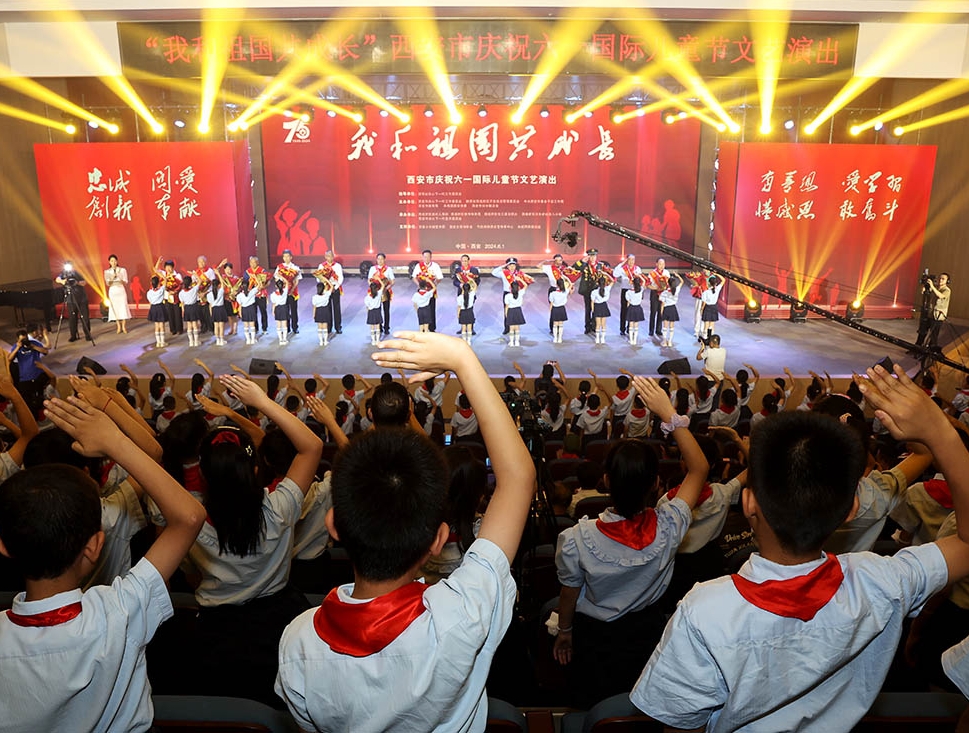 “我和祖国共成长”西安市庆祝“六一”国际儿童节文艺演出成功举行