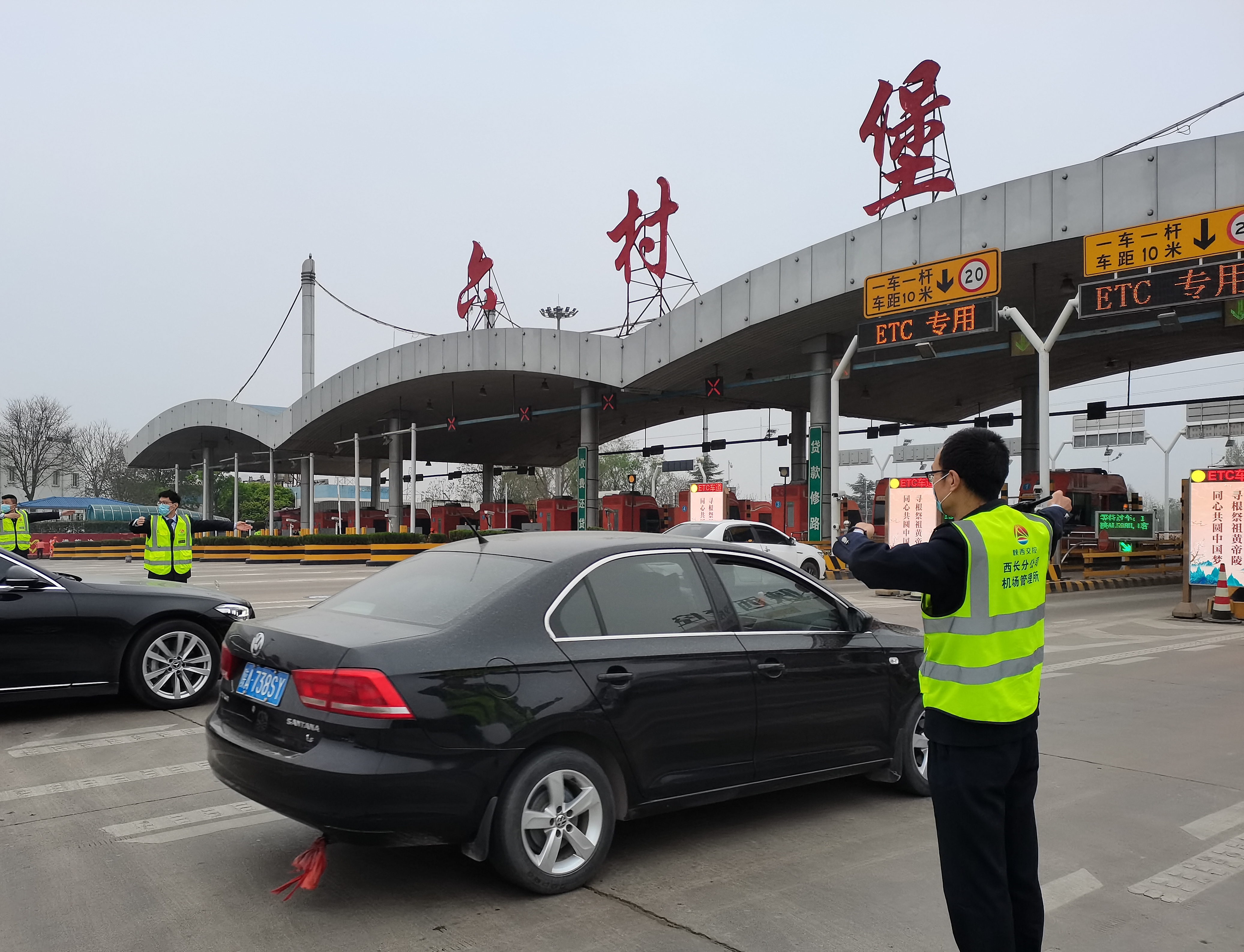 陕西交控西长分公司：促进安全服务双提升 护航公众美好出行