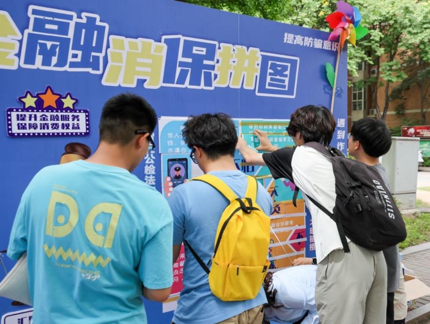 “金融消保在身边 保障权益防风险”——中国建设银行陕西省分行开展金融知识“五进入”校园系列宣传活动