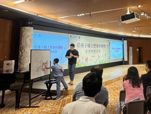 展现戏剧艺术魅力，国寿股份举办“乐享人生”艺术沙龙系列活动