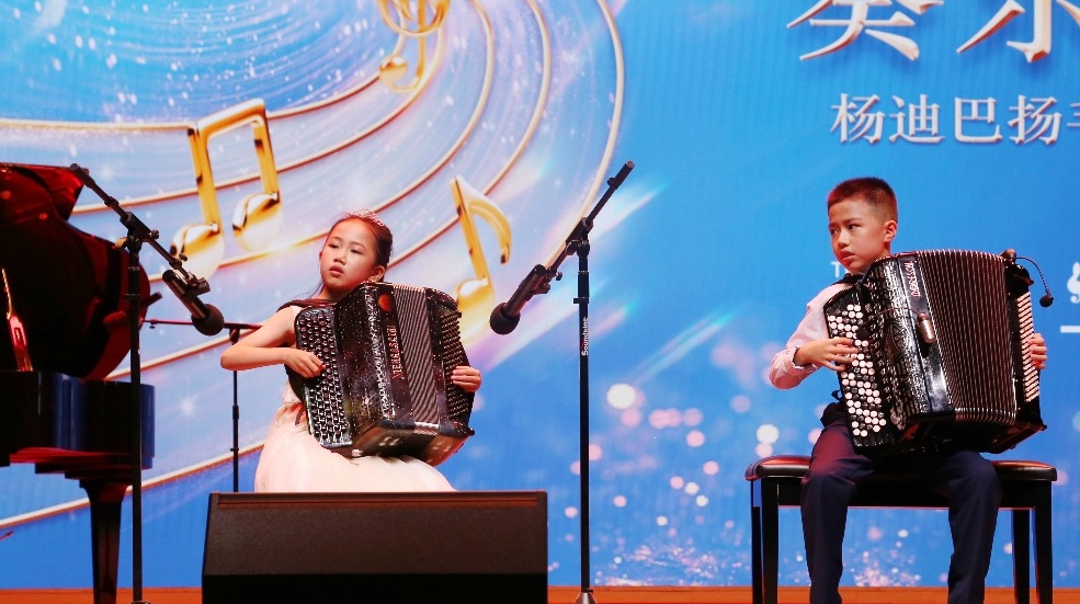 陕西省西安师范附属小学举办杨迪巴扬手风琴演奏会