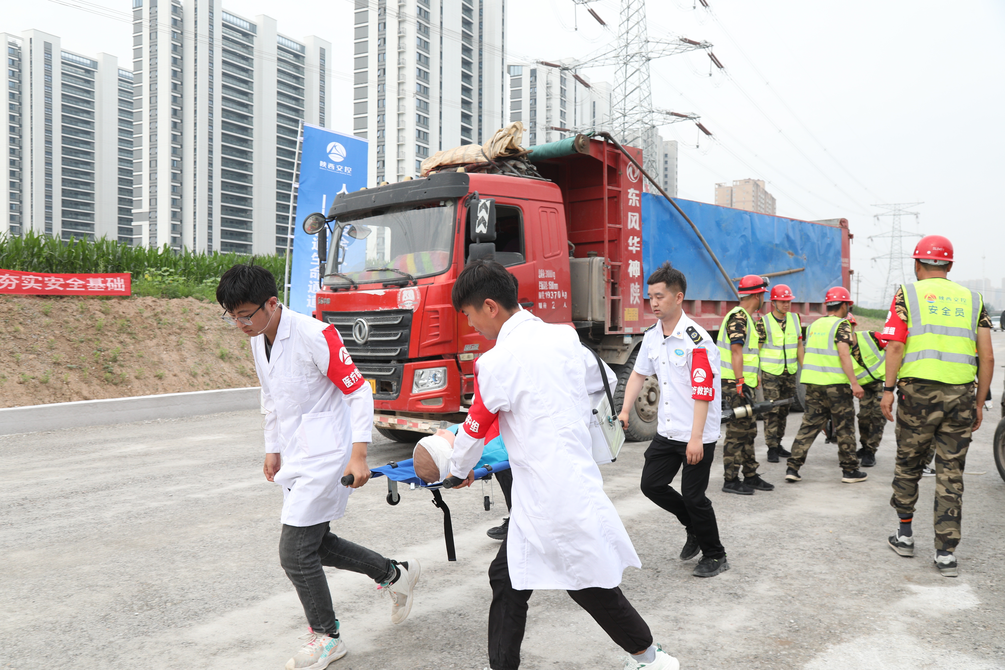 西兴高速改扩建项目交通事故应急处置演练