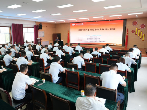 陕北矿业韩家湾煤炭公司：安全生产月走“新”更走心