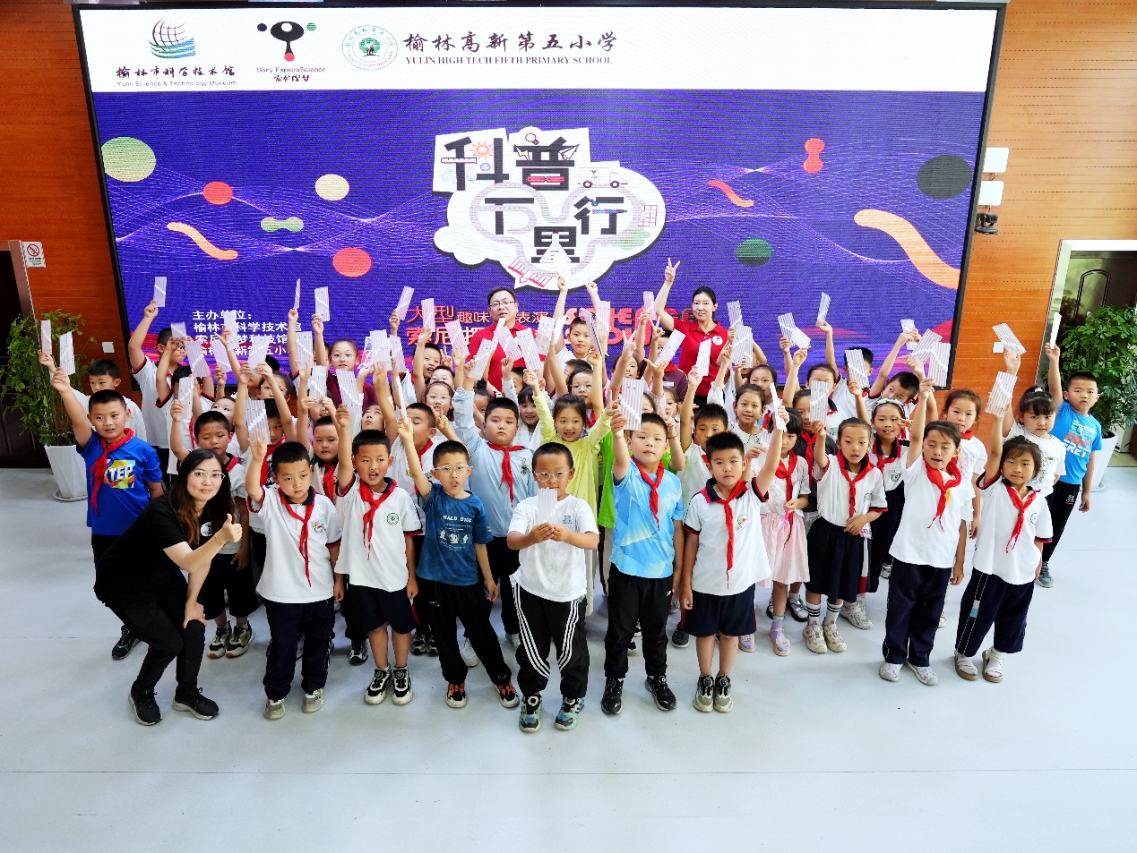 索尼探梦科普万里行再临驼城榆林