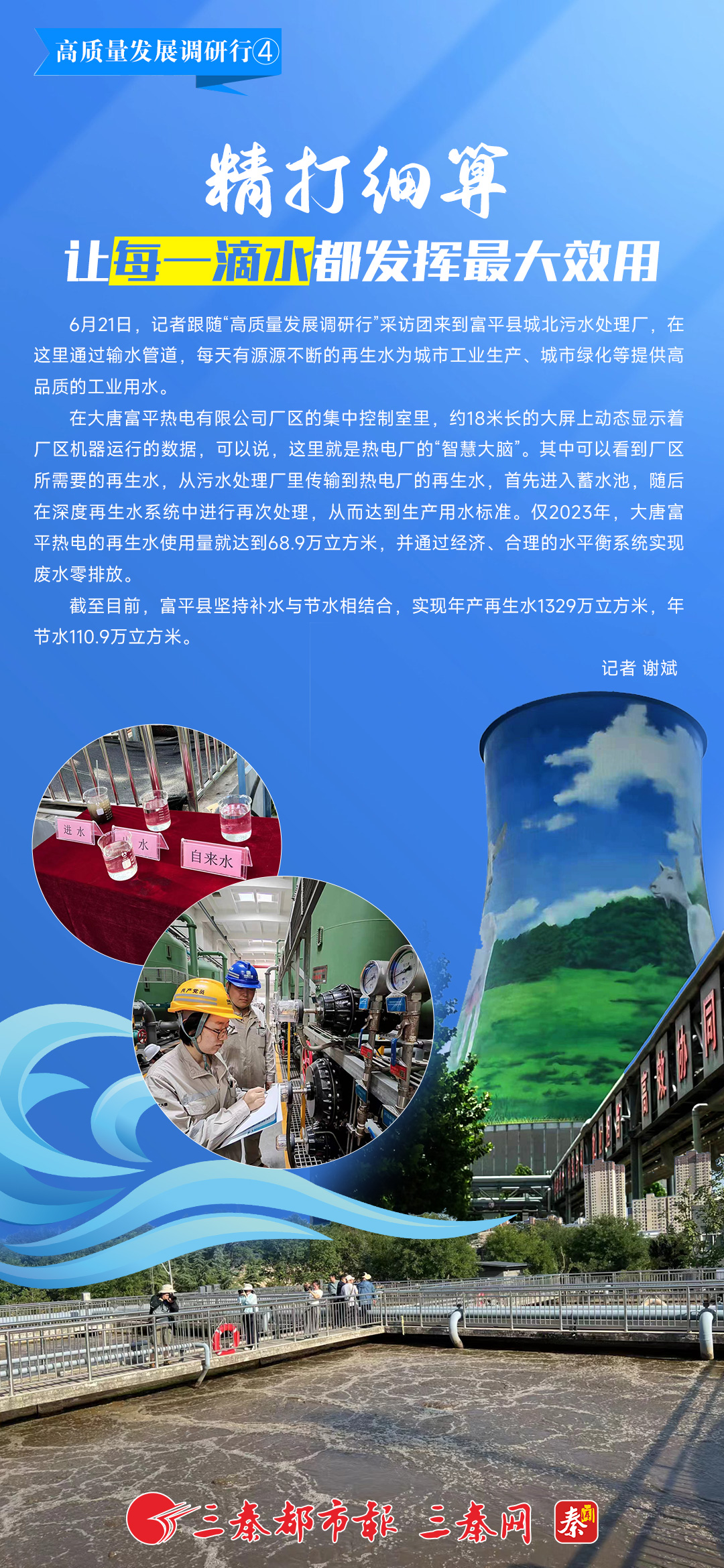 cb237575fc0ed89326dfcdf847cba7e.jpg