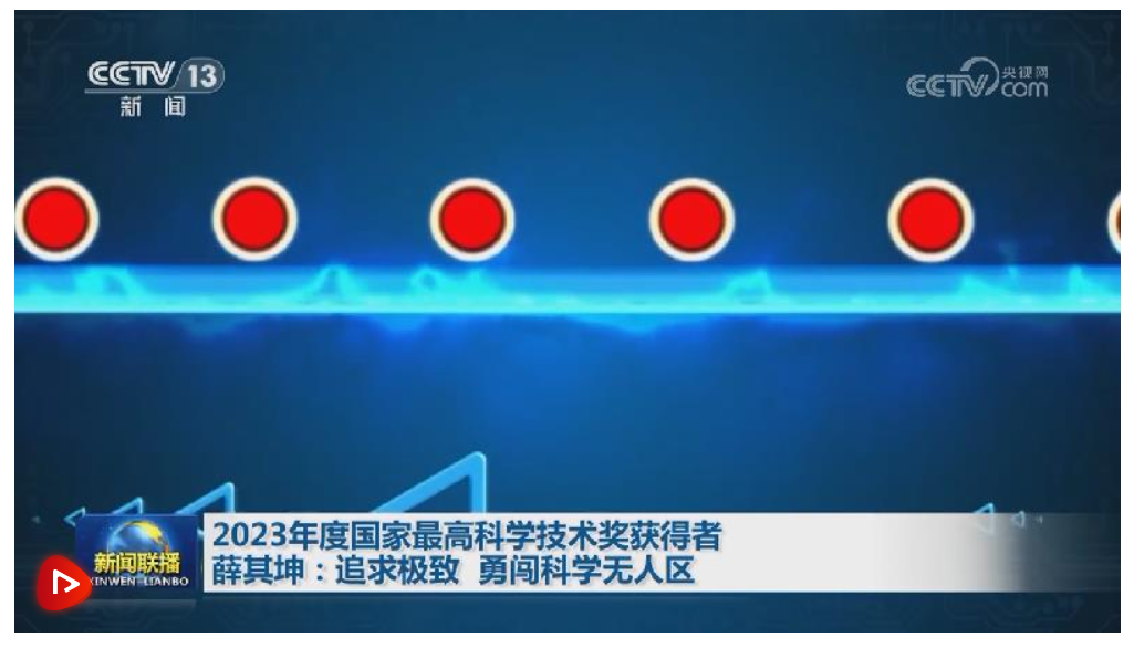 科技新闻最新消息2023 10756713_4689d74c-6153-4ae4-8d46-40f5b1ba2517.png