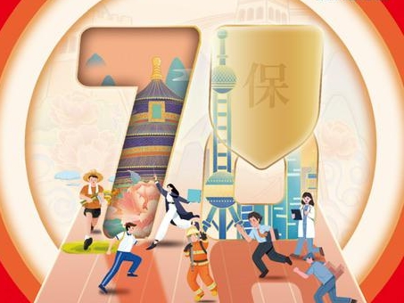 平安产险陕西分公司全面启动“7.8全国保险公众宣传日”活动