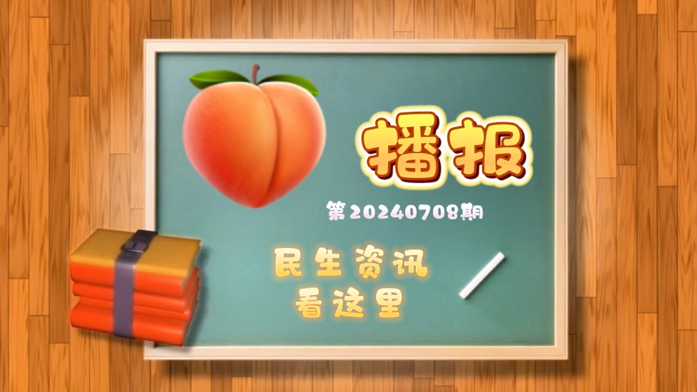 桃子播报｜不停歇 西安的雨要下到11日