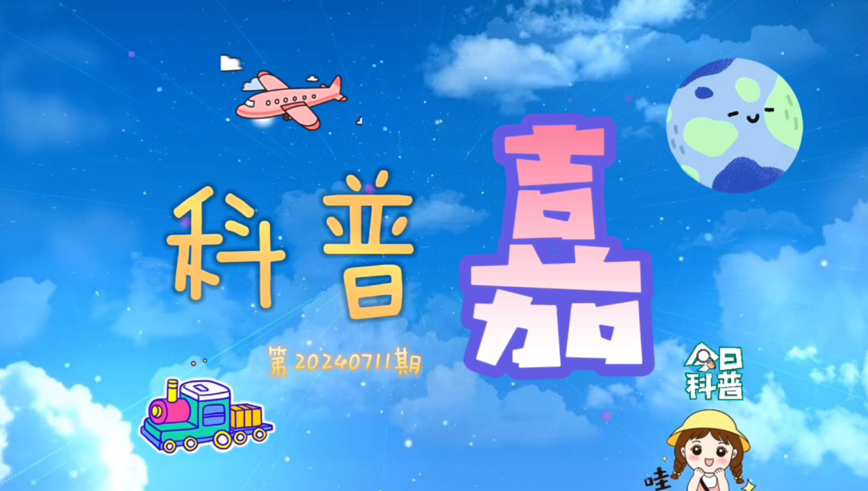 科普嘉｜奶茶真的最好在2小时内喝完