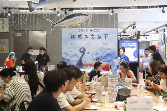 盒马“挪威可生食三文鱼节”开幕